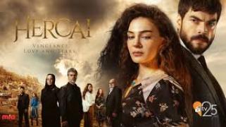 Вятърничав / Hercai (2019)