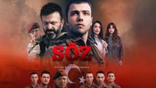 Обещание / Soz (2017)