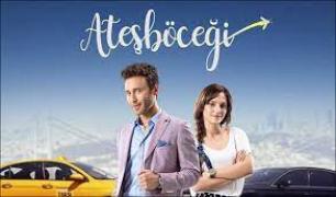 Светулка / Ateşböceği (2017)