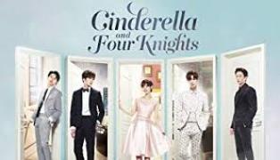Пепеляшка и четирима принца - Cinderella and 4...