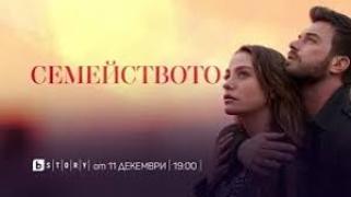 (Bg.audio) Семейството бг.аудио