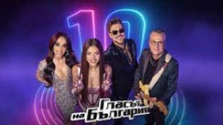 Гласът на България (2023) - Сезон 10