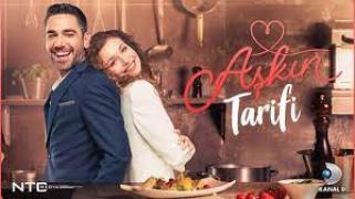 Рецепта за любов / Aşkın Tarifi (2021)