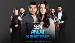 Ти разкажи Черно море / Sen Anlat Karadeniz (2018)