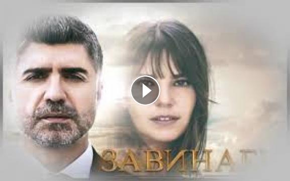 Edna Zhena Sezon 1 Ep 84 Bg Audio Kadin