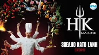 Hell's Kitchen - Сезон 2