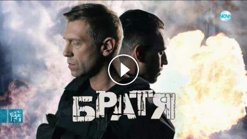 Skpi Naslednici 2018 Onlajn Serial