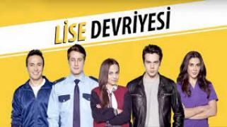 Училищен патрул / Lise Devriyesi (2017)