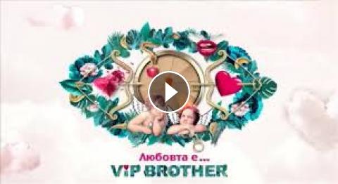 Patuvane Bg Vip Brother 2017 Epizod 40 06 11 2017 Facebook