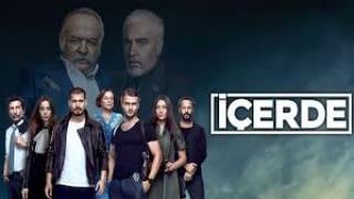 Вътре - Icerde