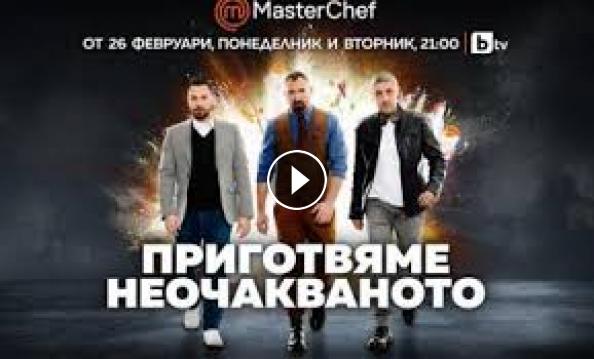 Masterchef Epizod 4 Sezon 6 03 03 2020 Btv Plus