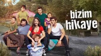 Нашата история / Bizim Hikaye (2017)