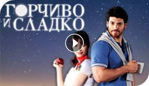 Gorchivo I Sladko Plnolunie Dolunay Ep 62 46ed3f4536 Mp3 Ot Vbox7 Com Vbox To Mp3 Downloader Bezplatno Mp3 Bezplatno Teglene Na Klipove