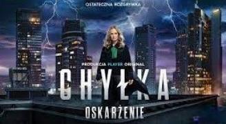 S05 - Защитата - Сезон 5